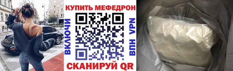 Купить закладку СОЛЬ  Меф  ГАШ  Канабис  Дмитриев