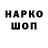 АМФЕТАМИН Розовый nik29011054Q