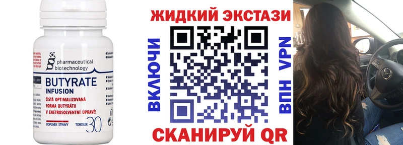 Купить  Дмитриев  Бутират буратино 