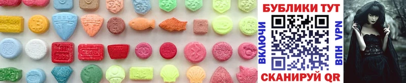 Ecstasy круглые  Купить закладки  Дмитриев 