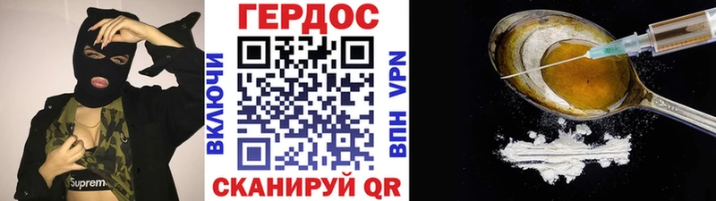 Купить  Дмитриев  ГЕРОИН гречка 