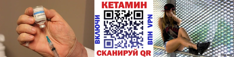 Кетамин VHQ  Купить где  Дмитриев 