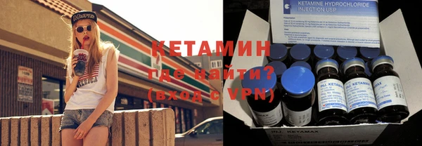 амфетамин Инта