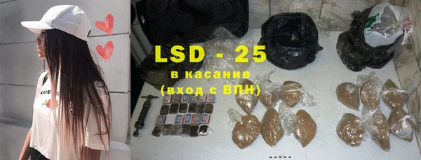прущая мука Инсар