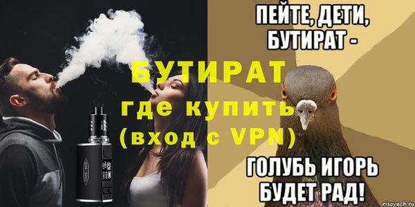 прущая мука Инсар