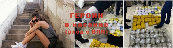 марихуана Иннополис