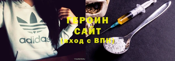 сатива Тавда
