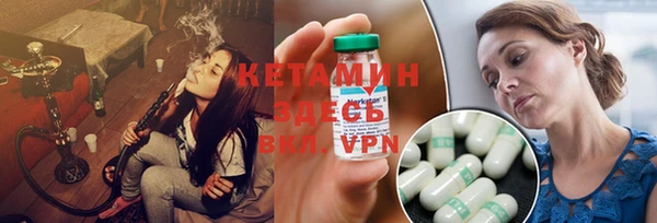 амфетамин Инта