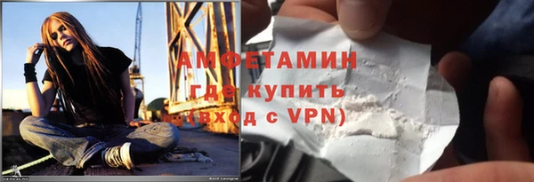 прущая мука Инсар