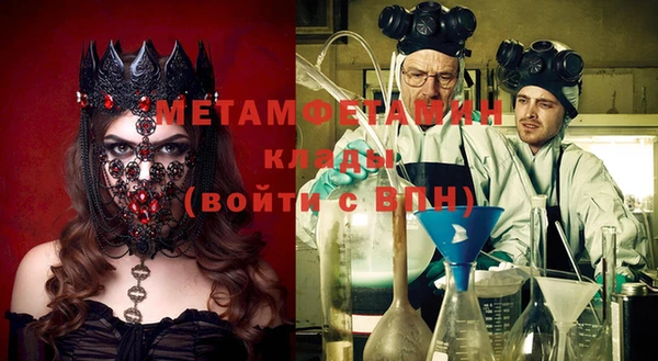 прущая мука Инсар