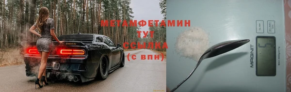 амфетамин Инта