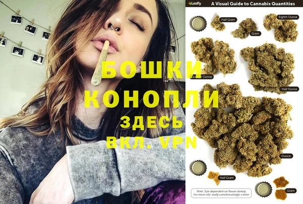 амфетамин Инта