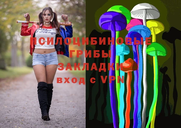 марихуана Иннополис