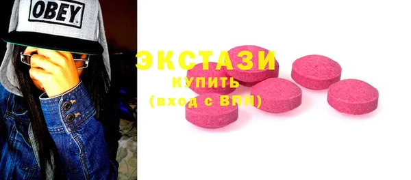марихуана Иннополис