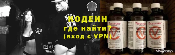 марихуана Иннополис