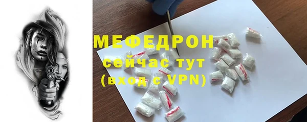 марихуана Иннополис