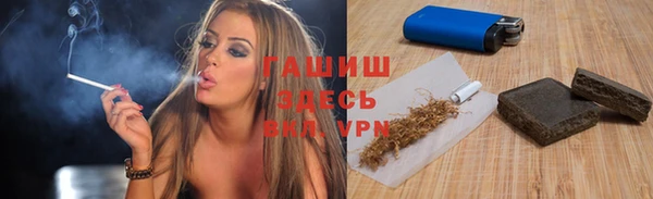 амфетамин Инта