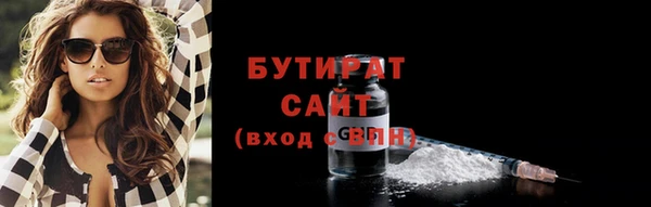 амфетамин Инта