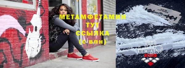 прущая мука Инсар
