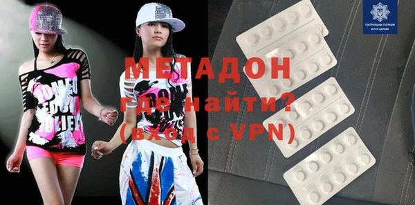 амфетамин Инта