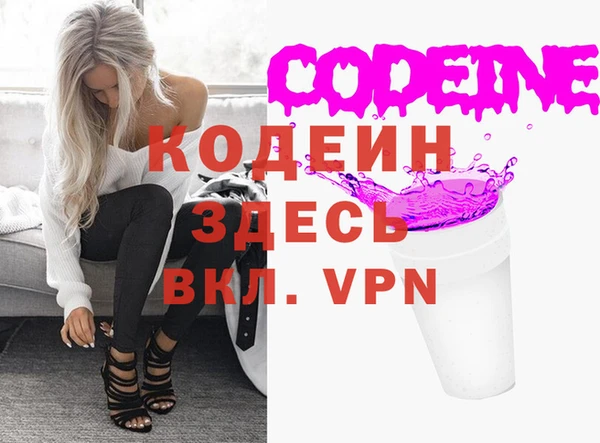 амфетамин Инта