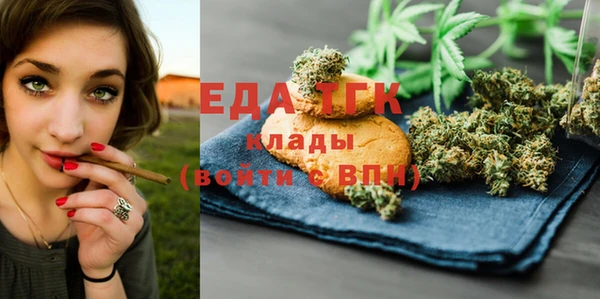 прущая мука Инсар