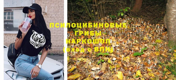 марихуана Иннополис