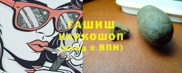 прущая мука Инсар
