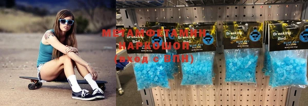 амфетамин Инта