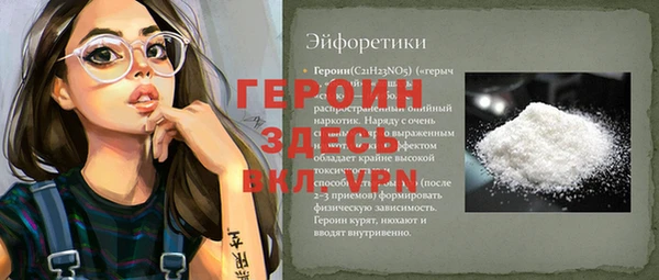 марихуана Иннополис