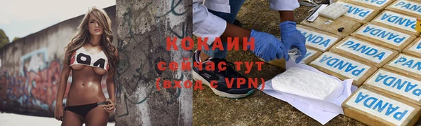 марихуана Иннополис