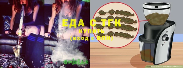 марихуана Иннополис