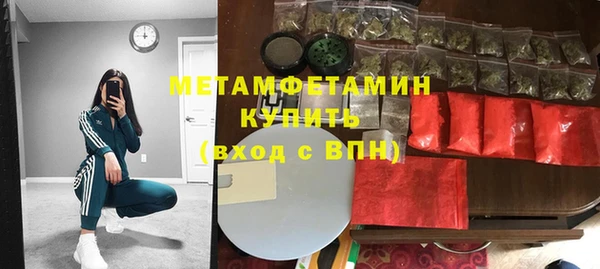 амфетамин Инта