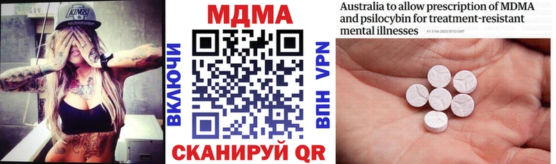 Купить  Дмитриев  МДМА молли 