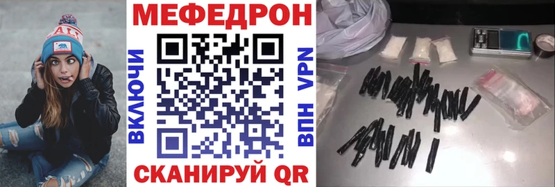 Меф mephedrone  Купить  Дмитриев 