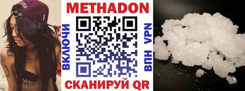 Купить где  Дмитриев  МЕТАДОН мёд 