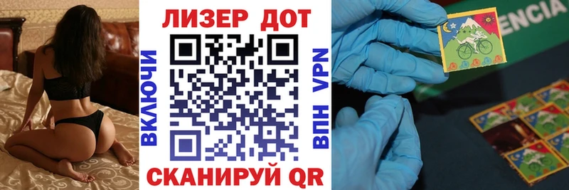 Купить  Дмитриев  Марки 25I-NBOMe 1,8мг 
