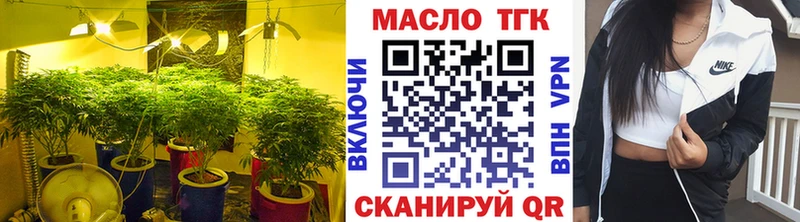 Дистиллят ТГК жижа  Купить закладки  Дмитриев 